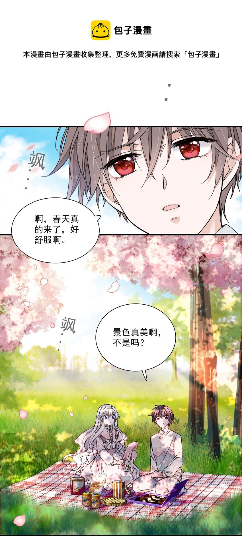 93 赤裸的坦白44
