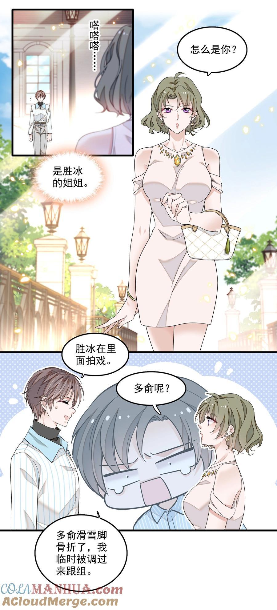 156 压你一头8