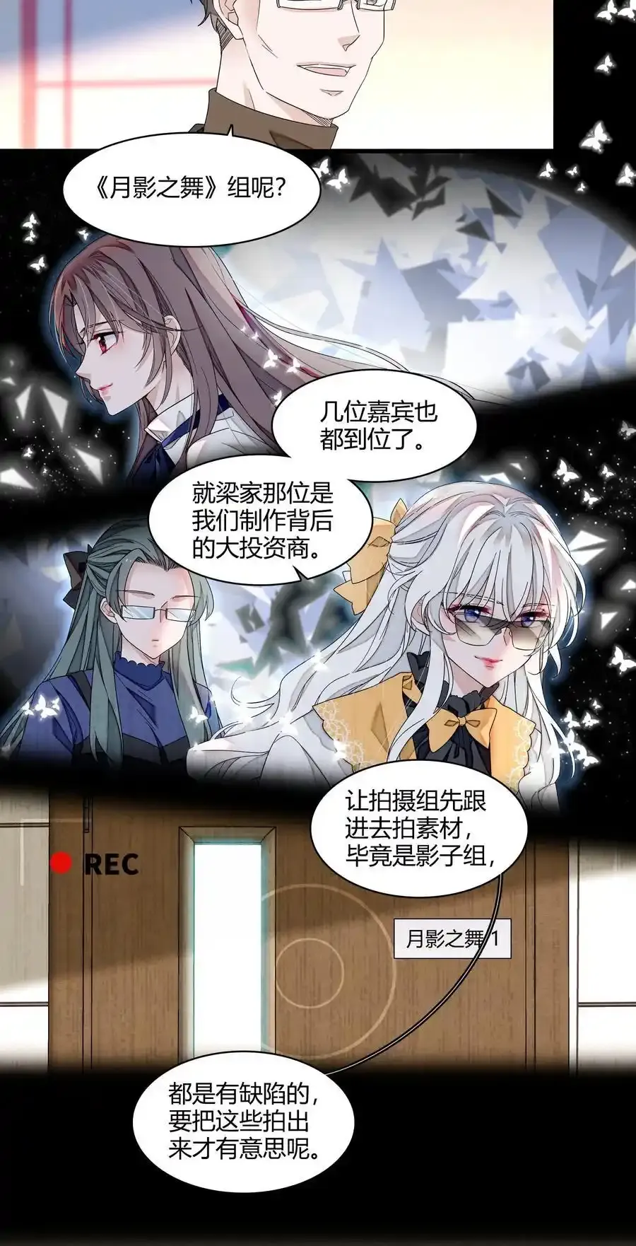 181 阳光与月影5