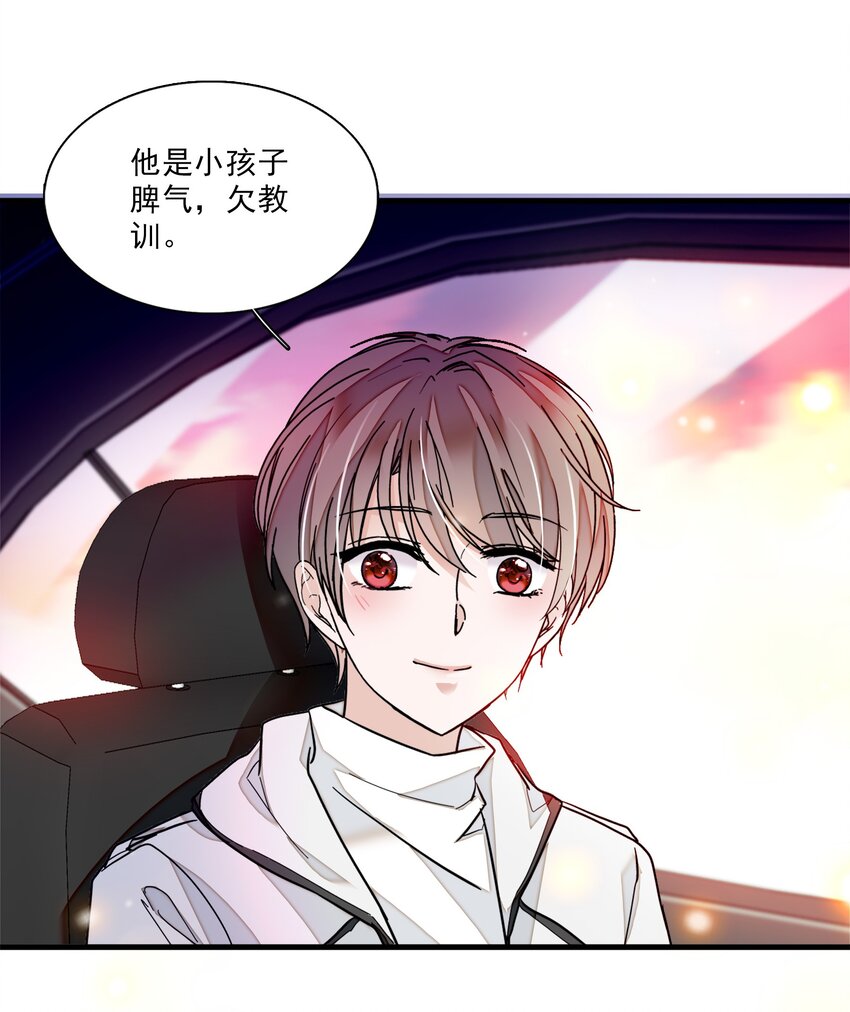 012 留在你身旁38