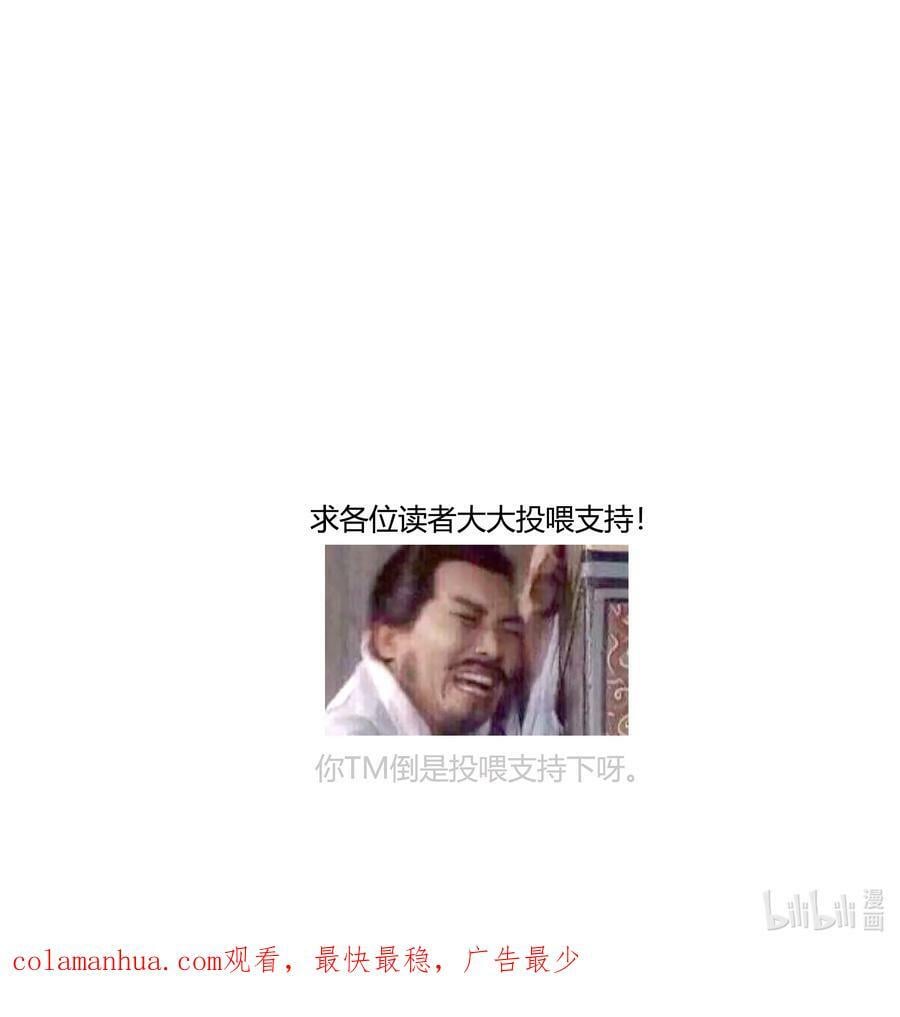 146 我不是GAY啦！25