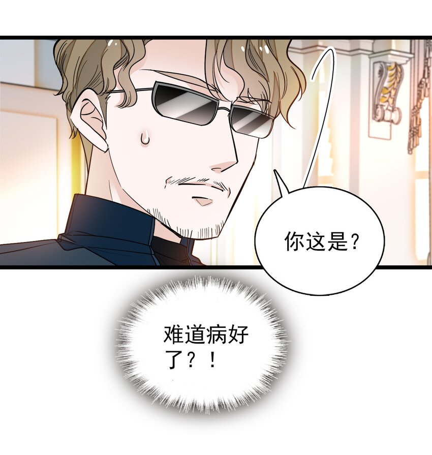 031 女保镖7