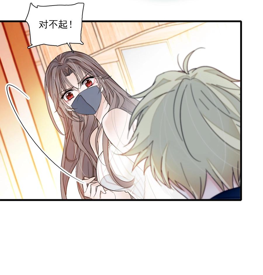 069 她叫房敏珠14