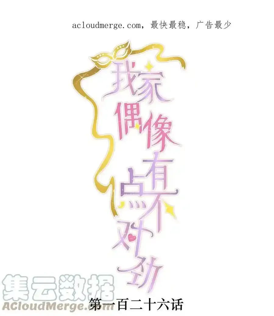 公告 请假公告1