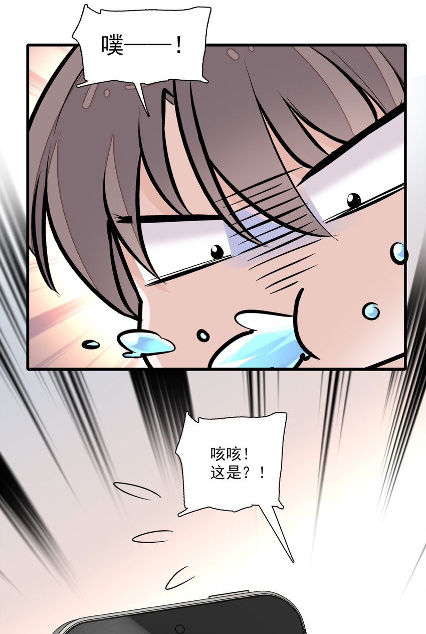 043 深陷绯闻14