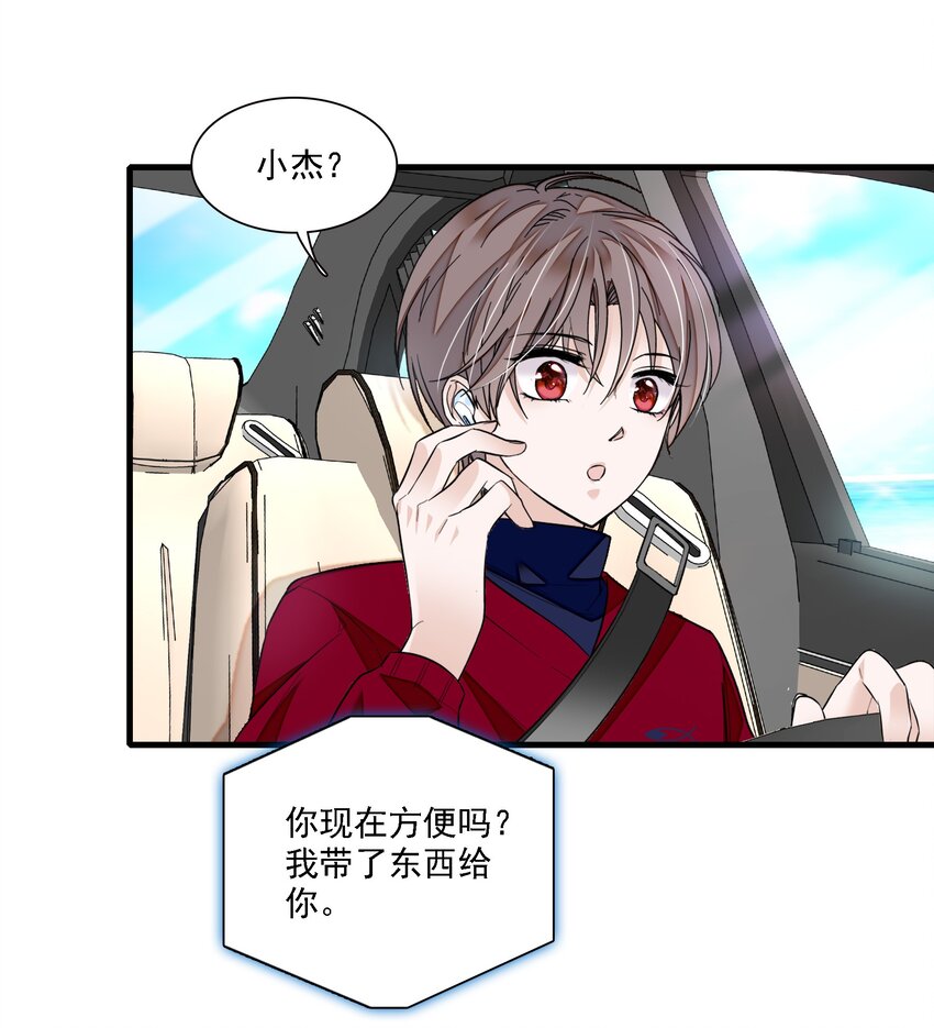 050 吃瓜盛会36