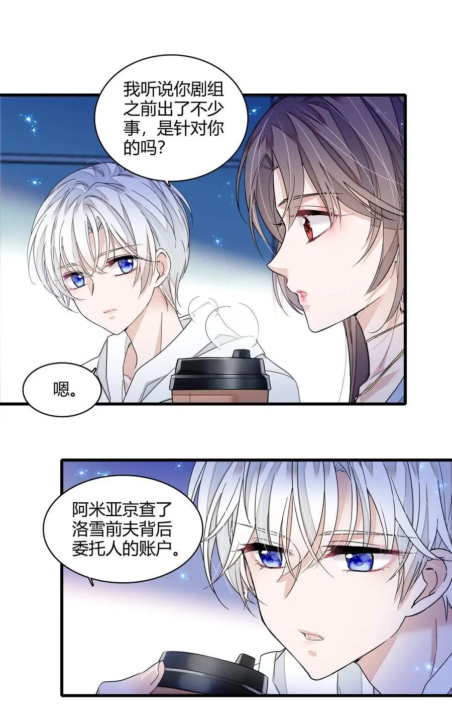 179 想你9