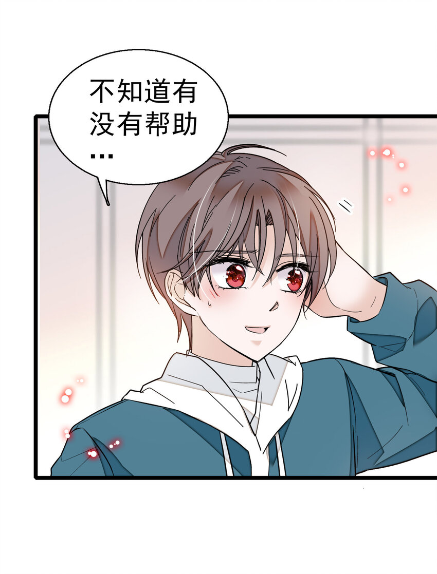 006 开除17