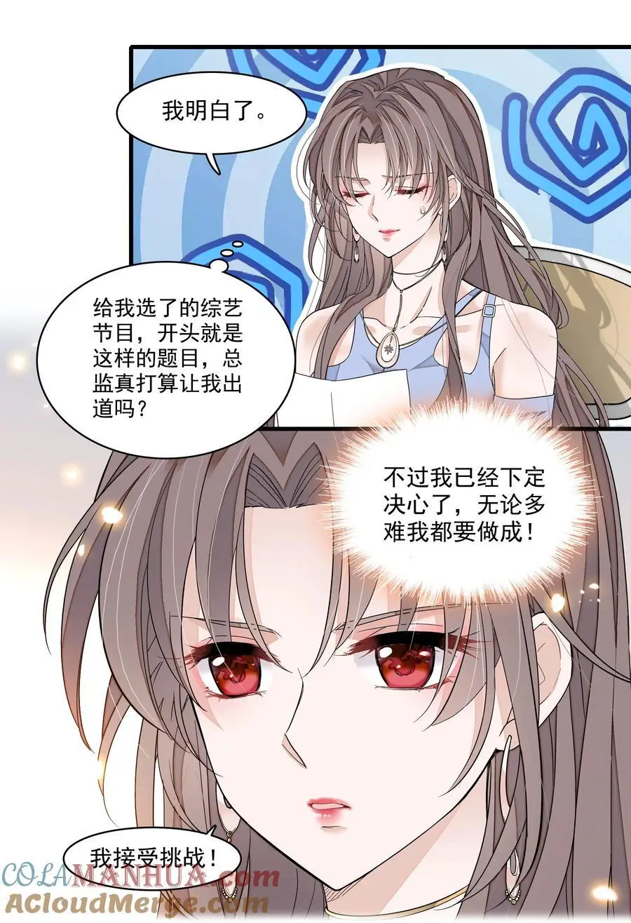 176 挑战16