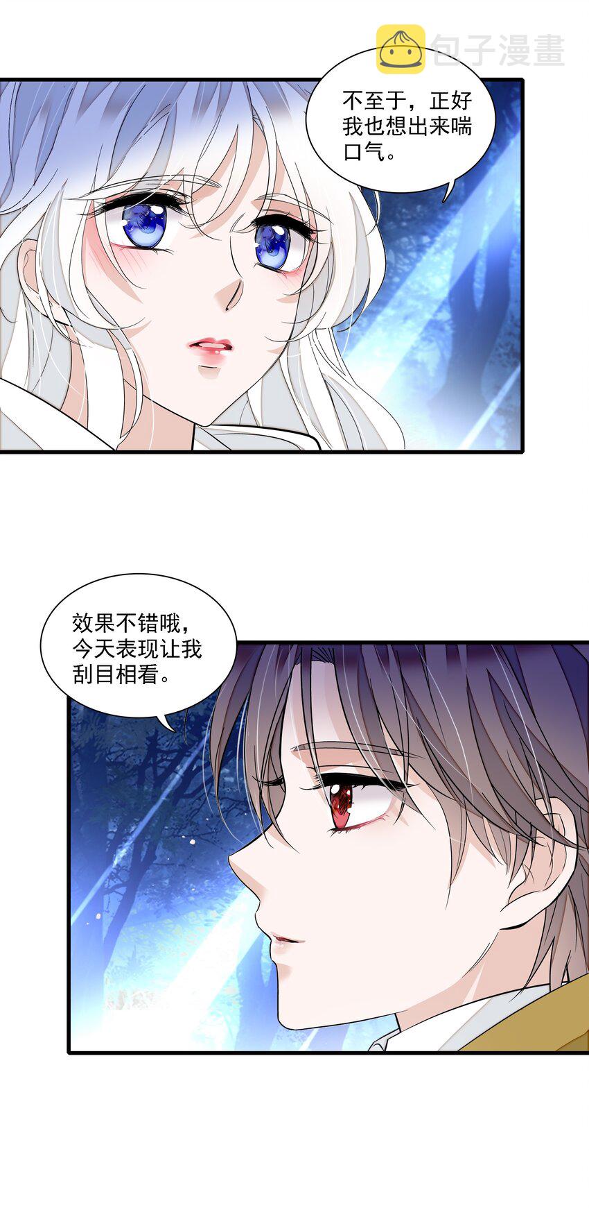 063 湿身洗澡13