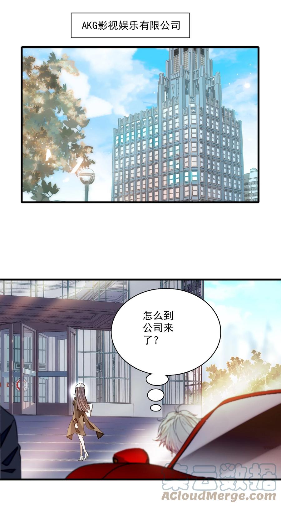 070 你怎么补偿我_34