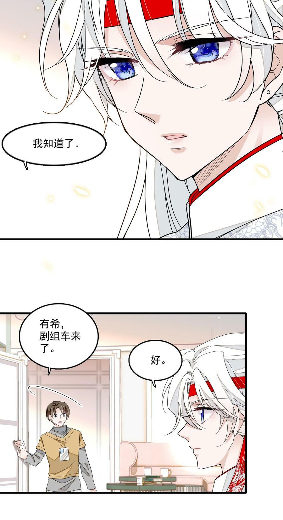 154 寻思5
