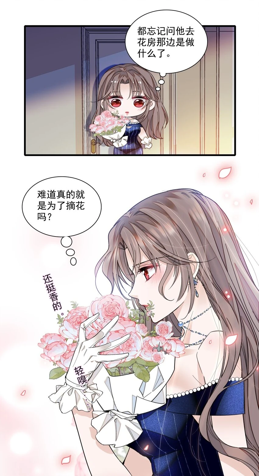 130 不是梁家的孩子29