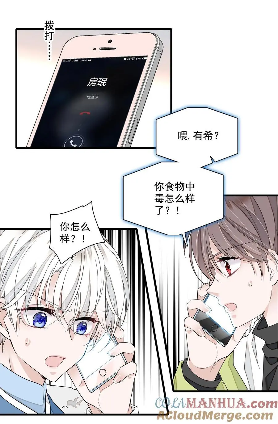 168 中毒和救赎14