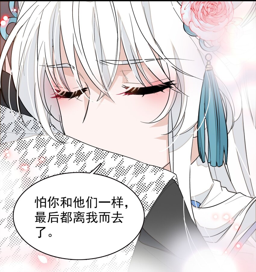 024 廖胜冰的决心28