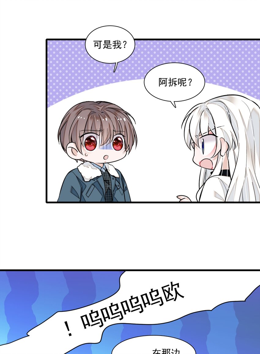 065 你的大姨妈？不，是你的大姨夫。33