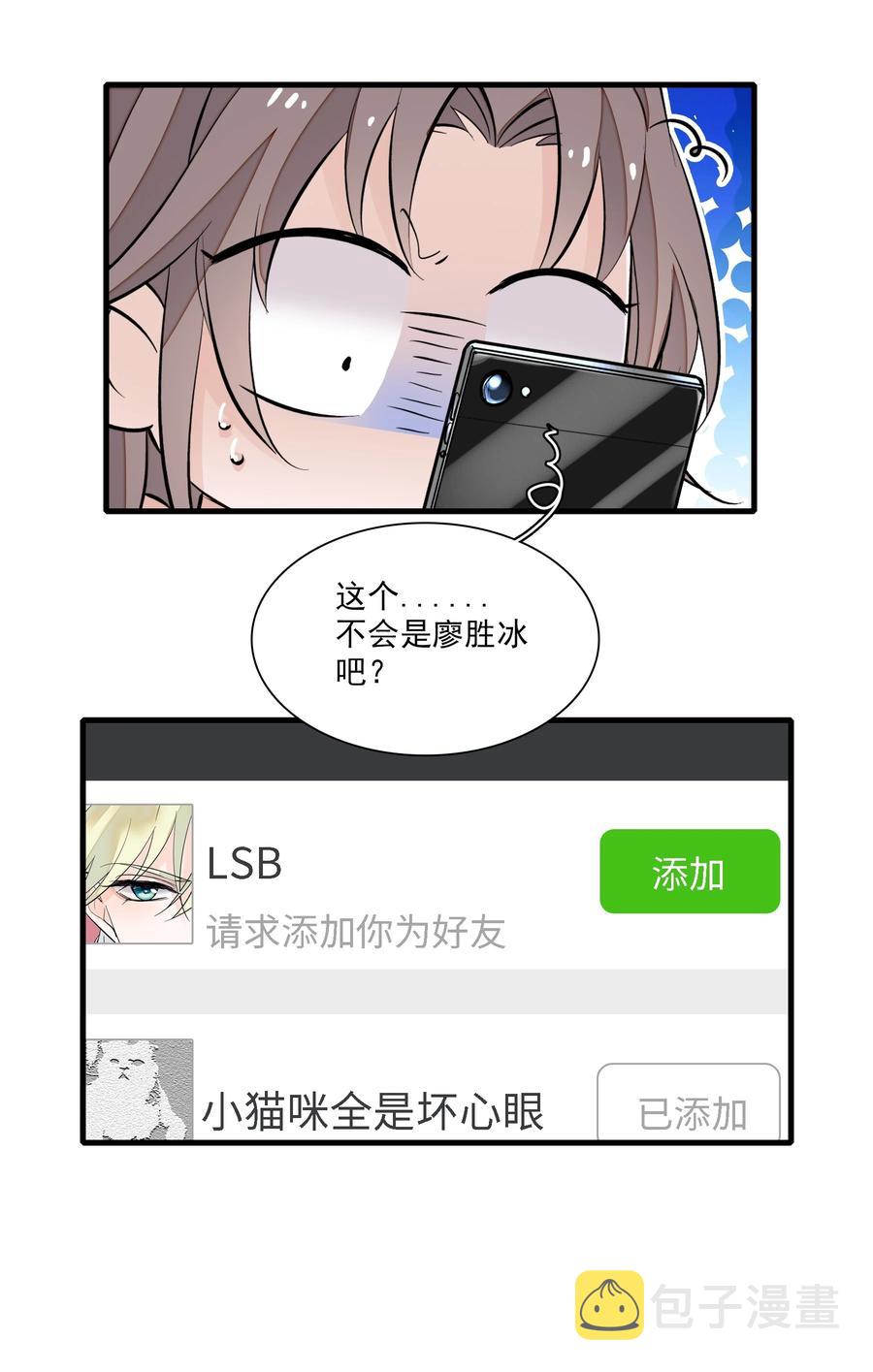 069 她叫房敏珠47