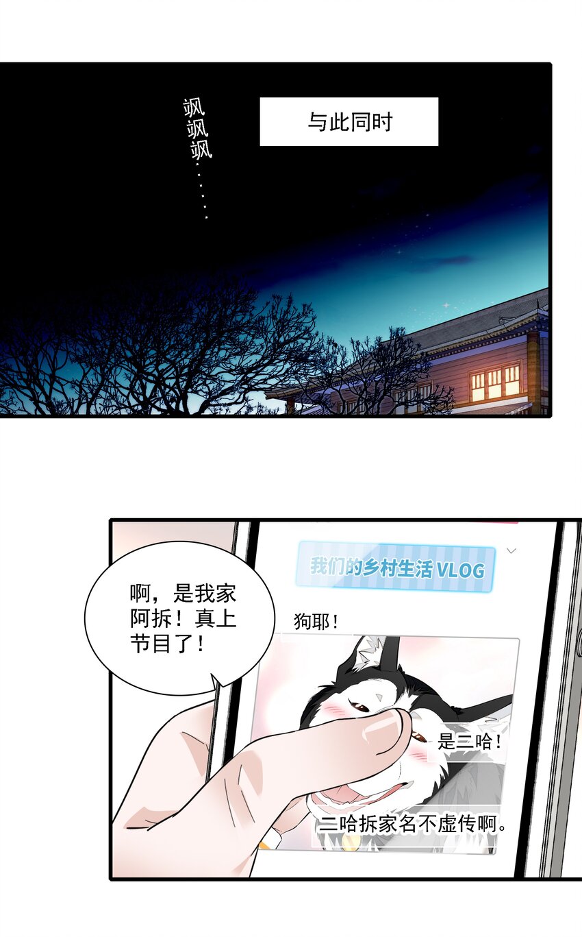 064 春梦31
