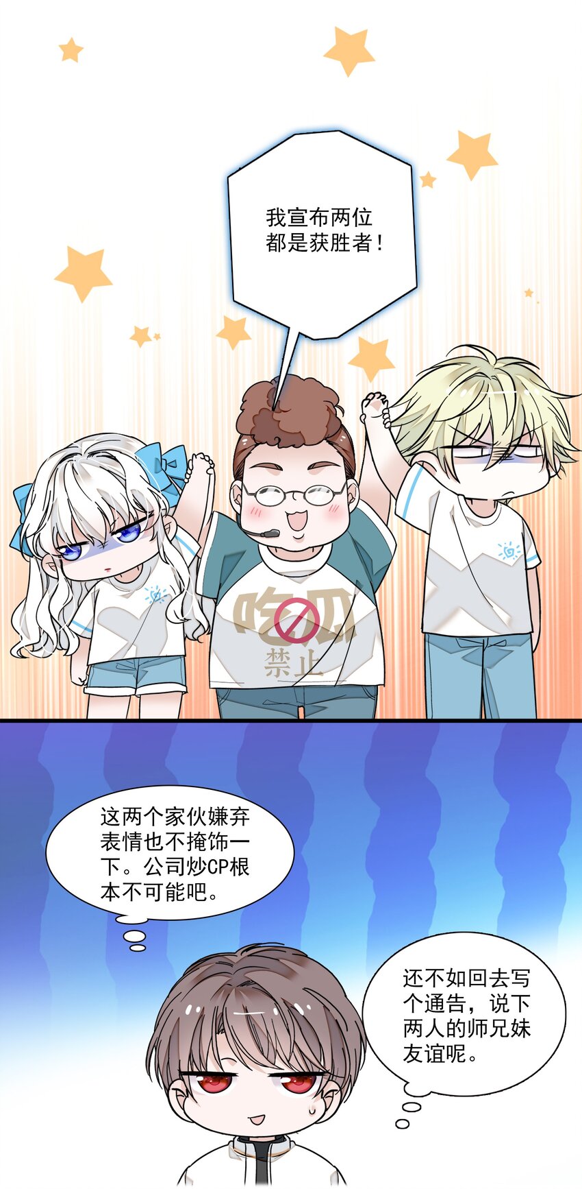 028 幕后的恶意44