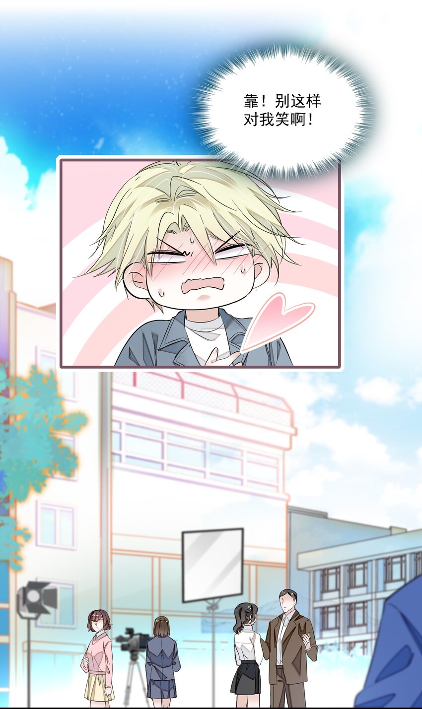 055 你也有今天24