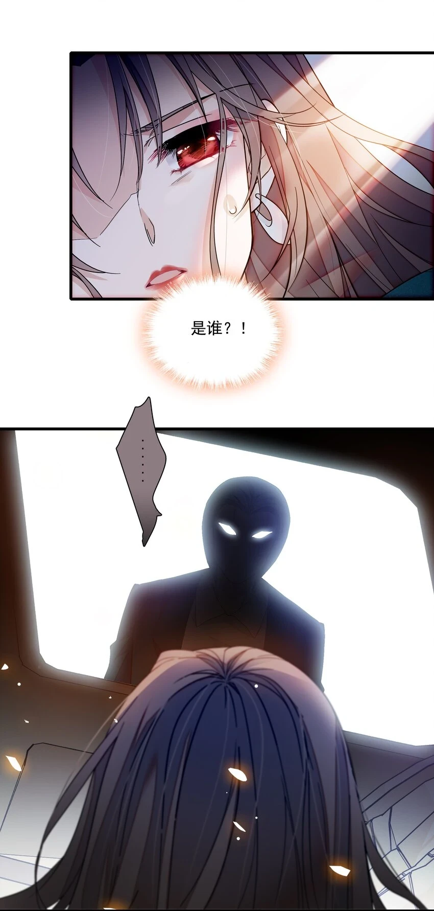 133 我有新戏，你敢接吗？26