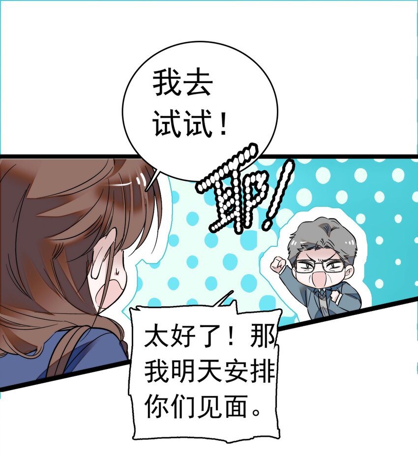 001 龙凤翻转76