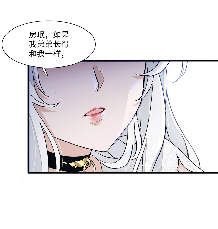 048 在你心里我的位置43