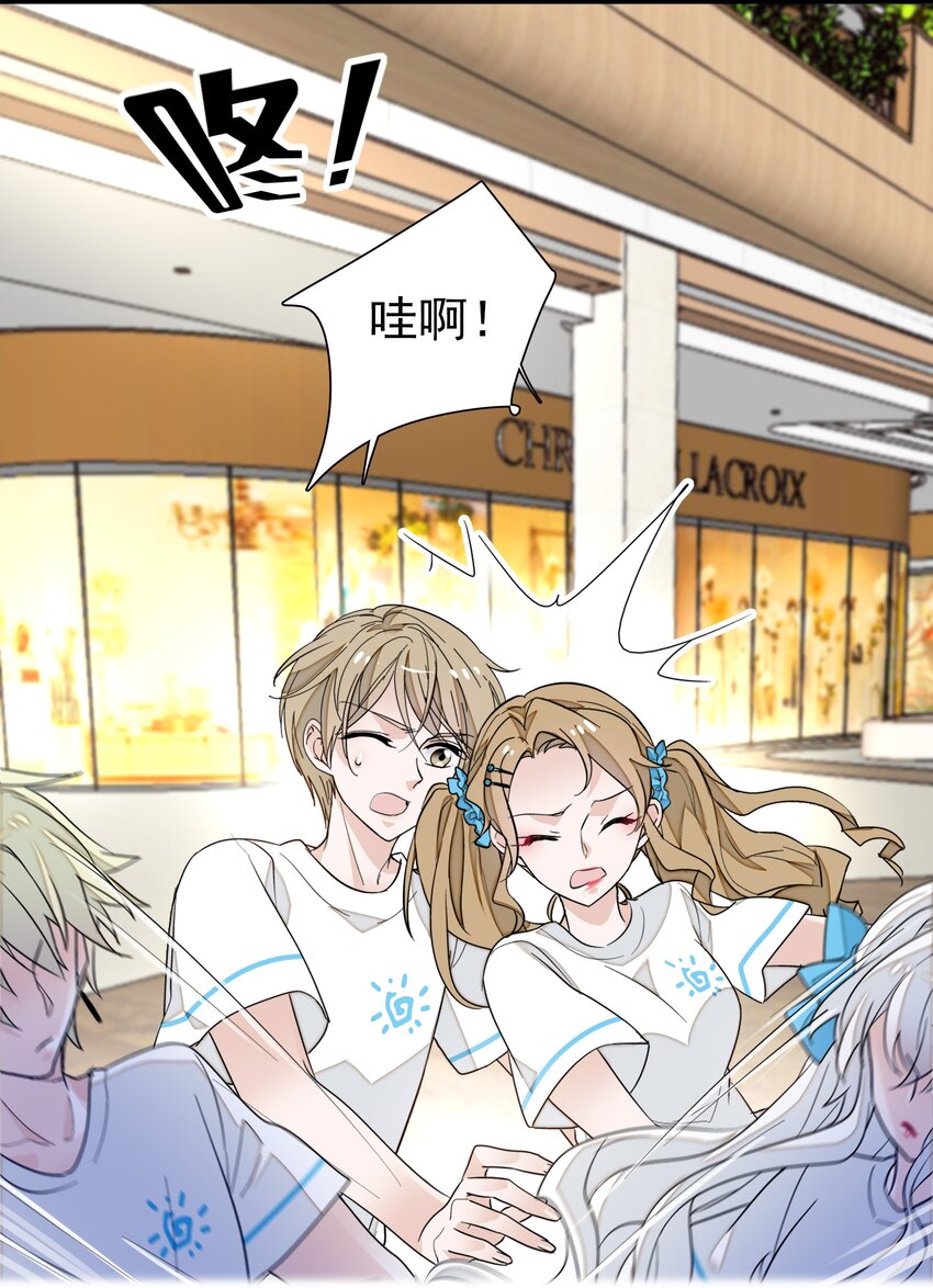 026 有希秘密暴露40