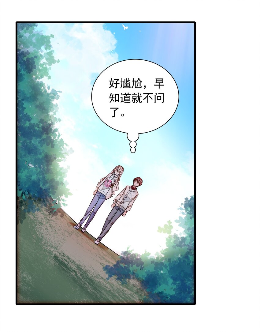 059 危机重重19