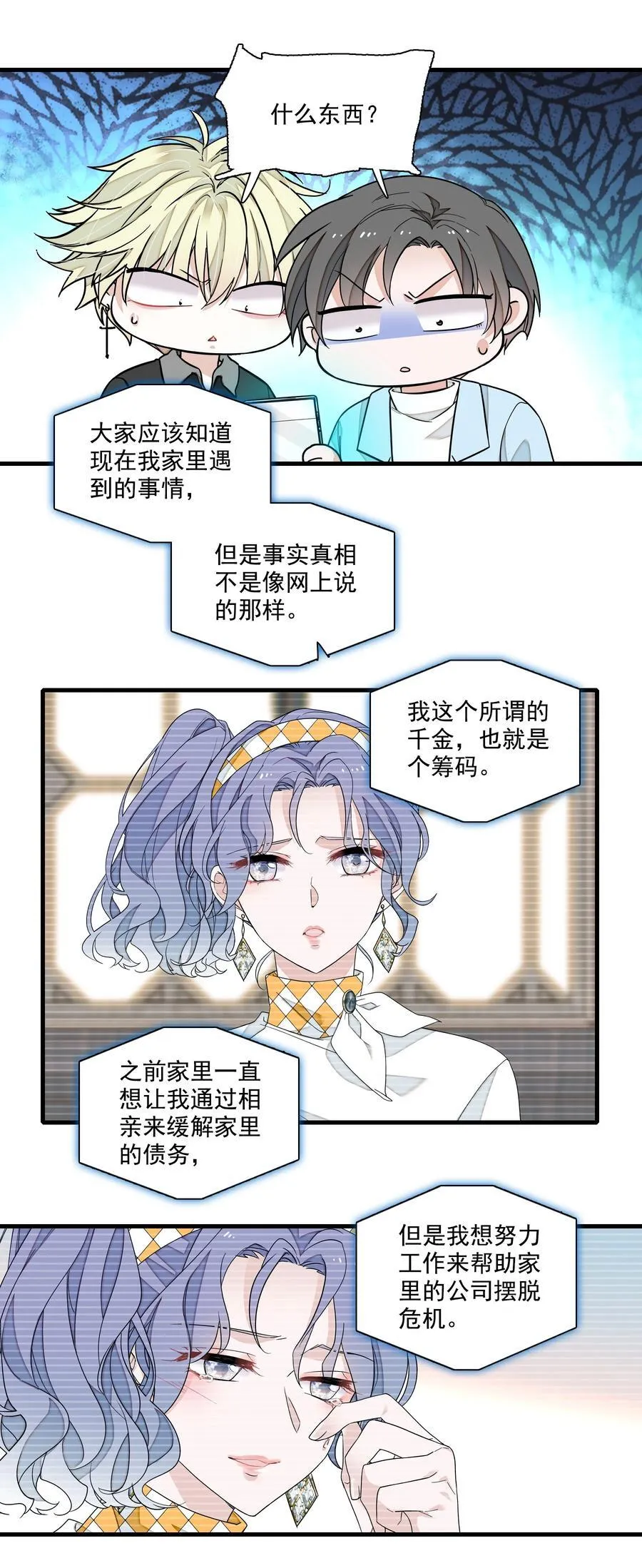 183 破罐子破摔13