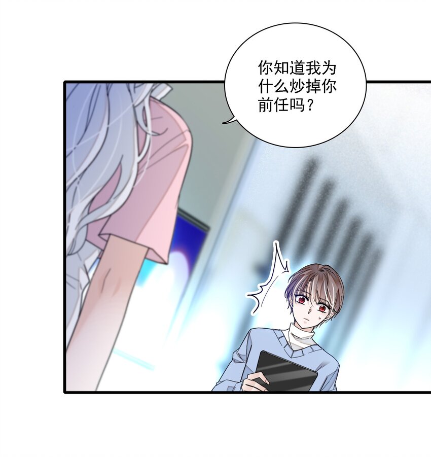018 我的逆鳞47