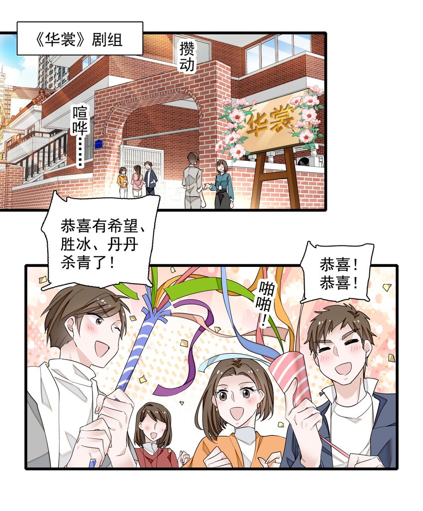 114 房敏珠曝光8