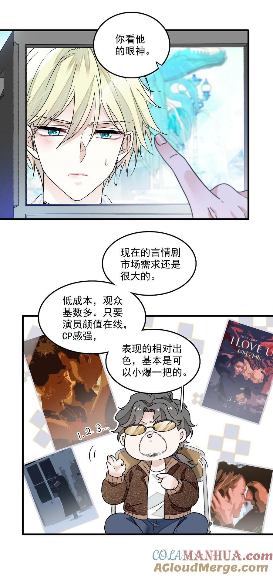 148 表白10