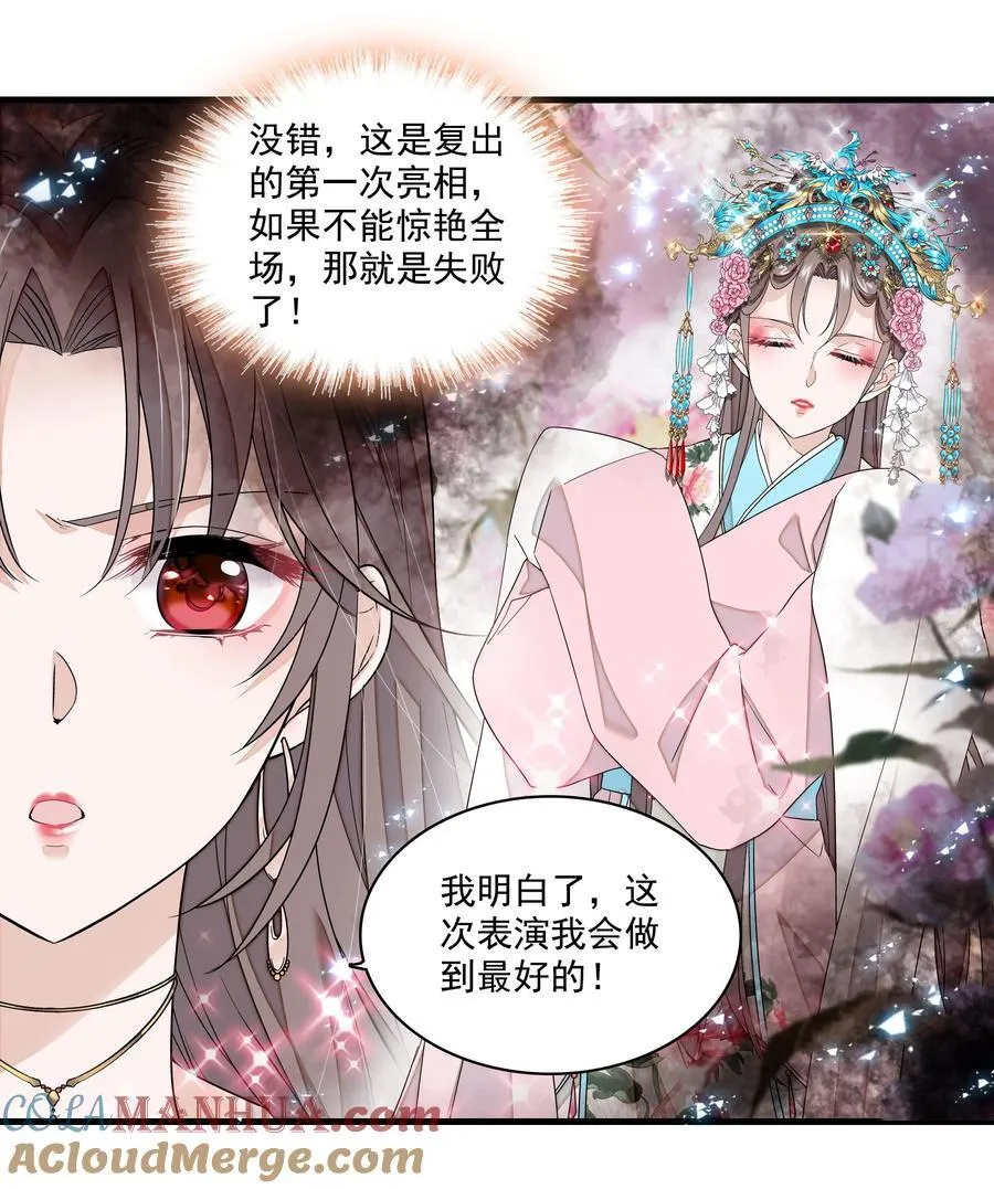 180 佑宁的节目8