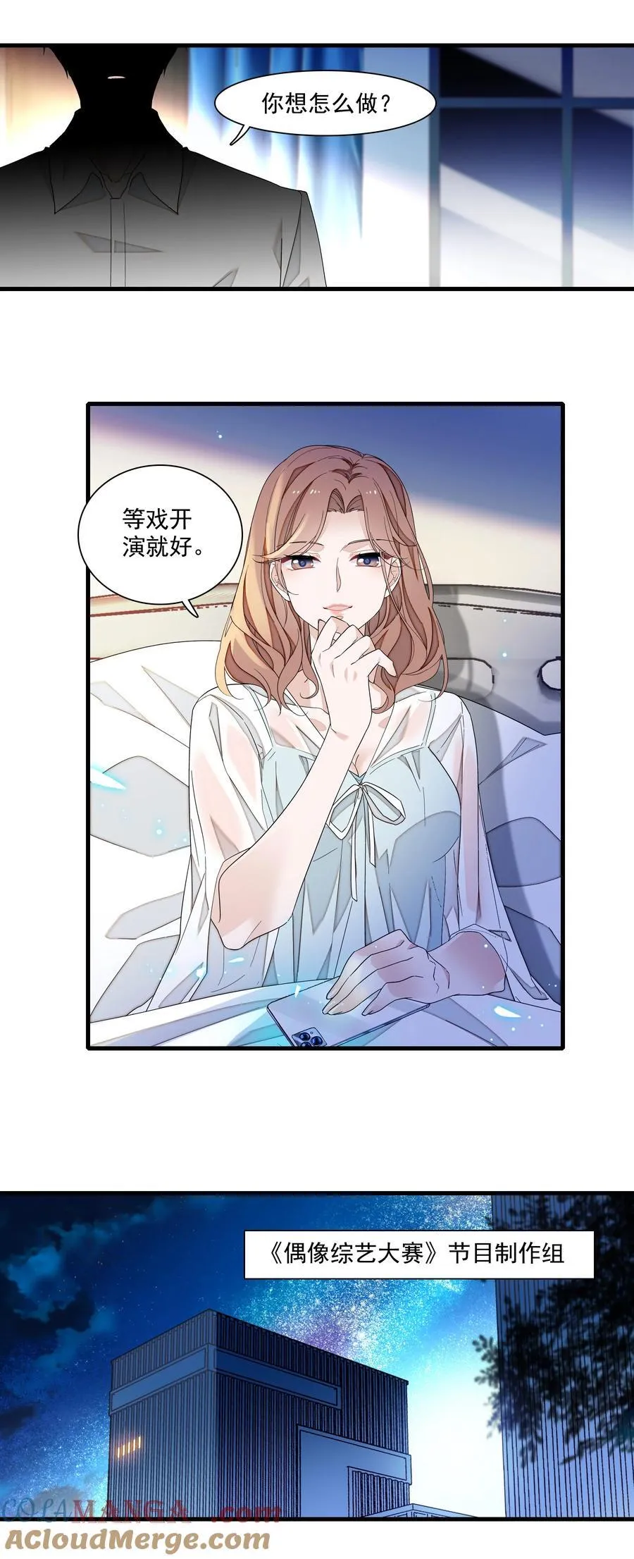 183 破罐子破摔22