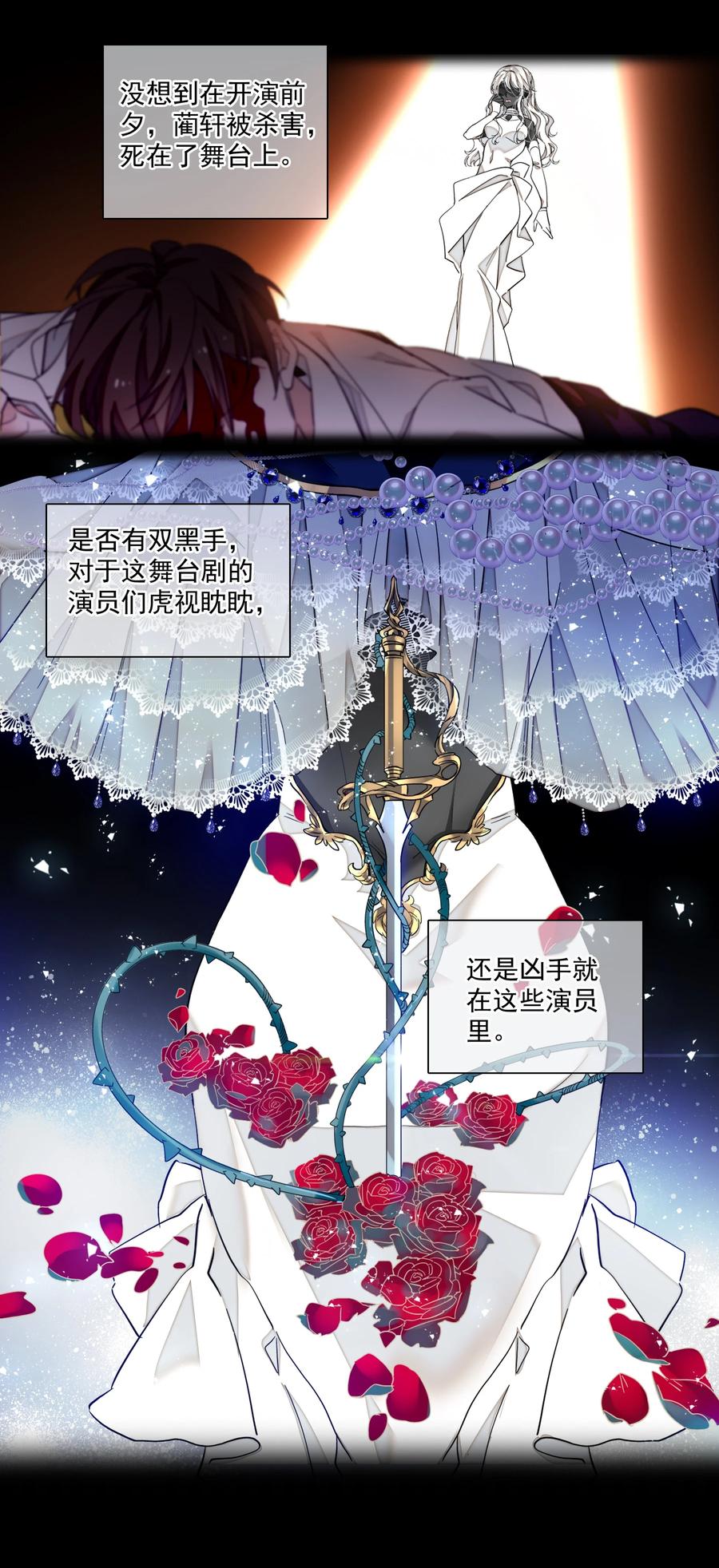 074 暧昧地拥抱11