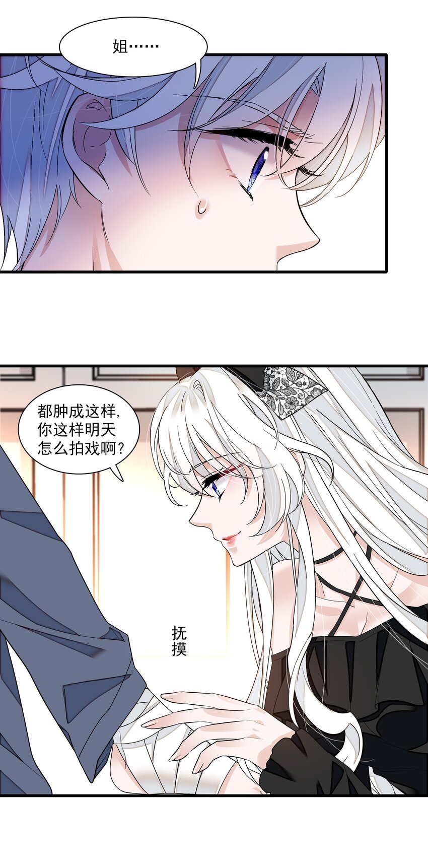 101 他是我的人12