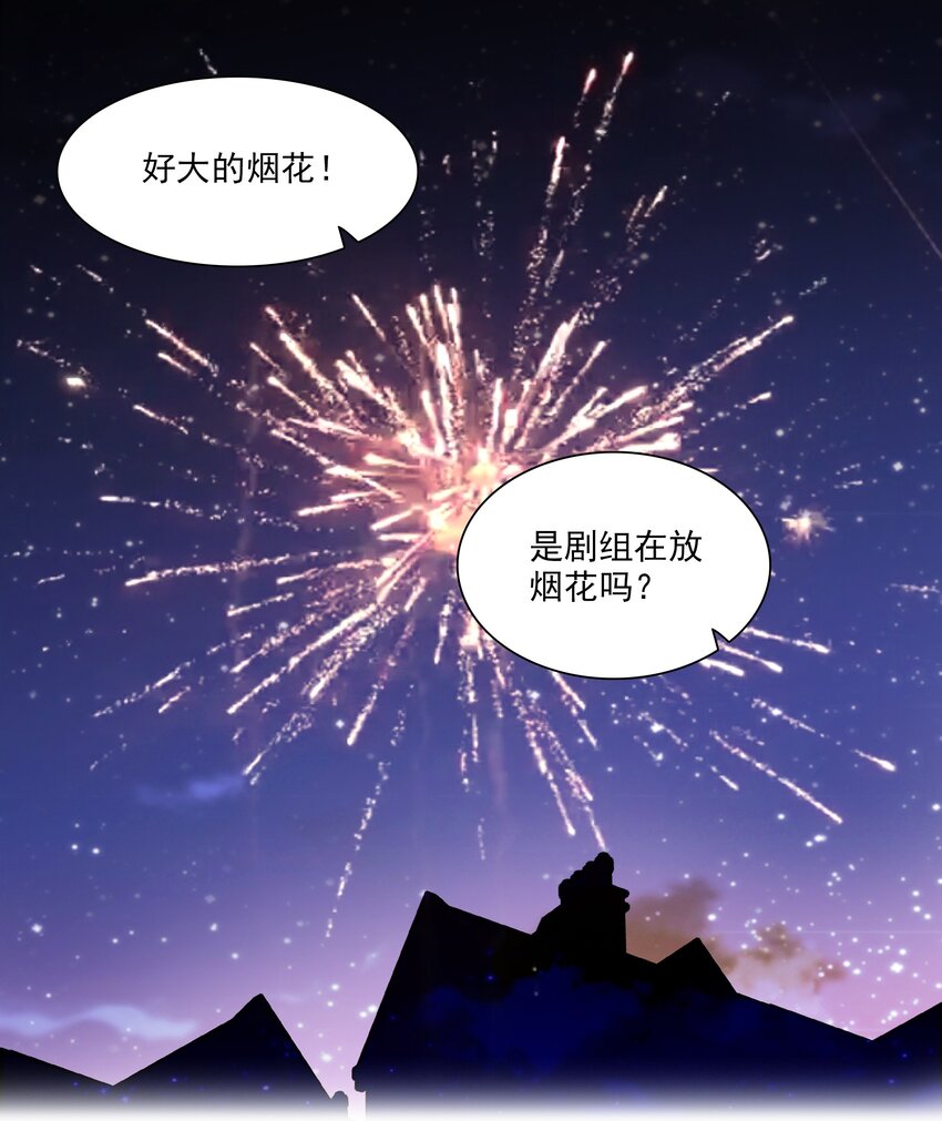 番外 新春番外27