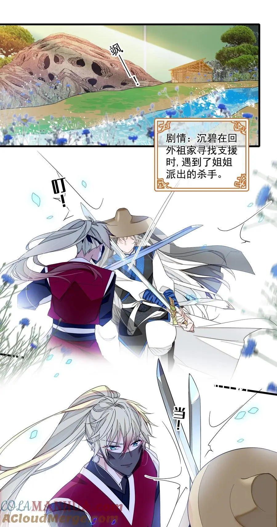 170 剧组的诅咒12