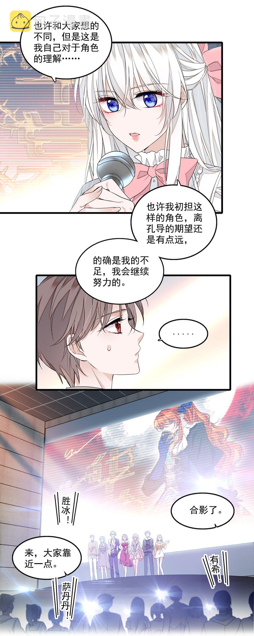 123 我们的距离23