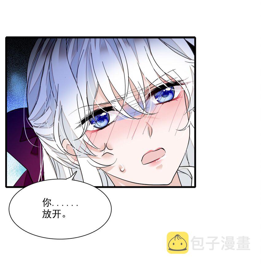 054 公主抱48