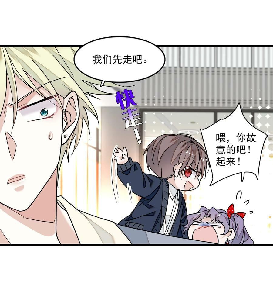 144 营销和危机19
