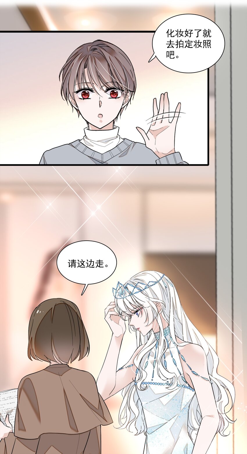 052 黑暗深渊18