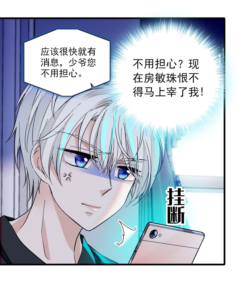 95 保护“梁有希”计划30