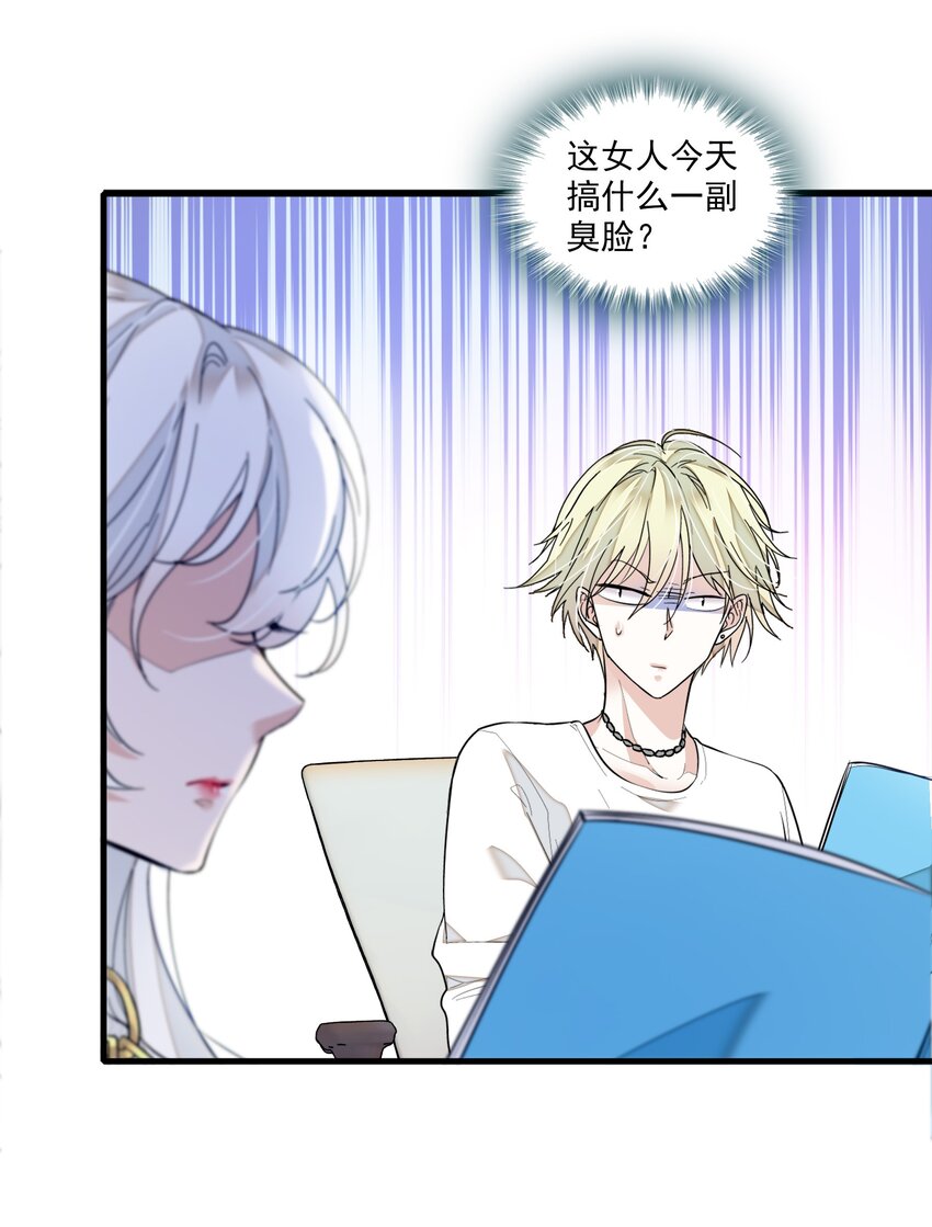047 敏珠的去意23