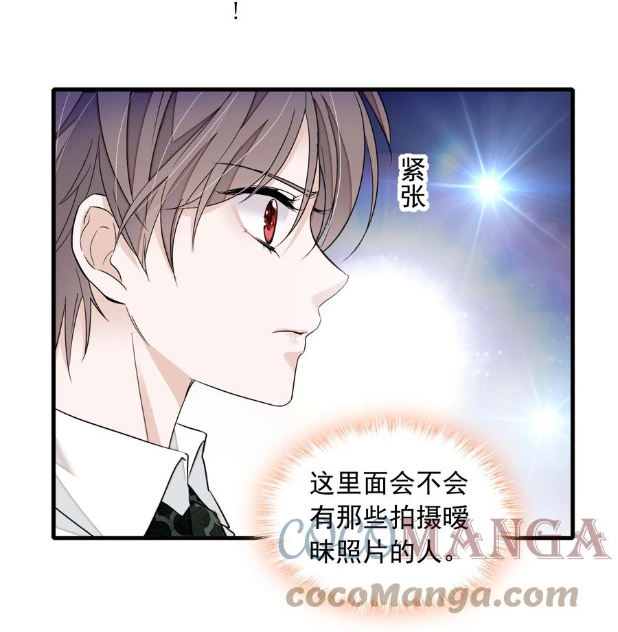 077 修罗场26
