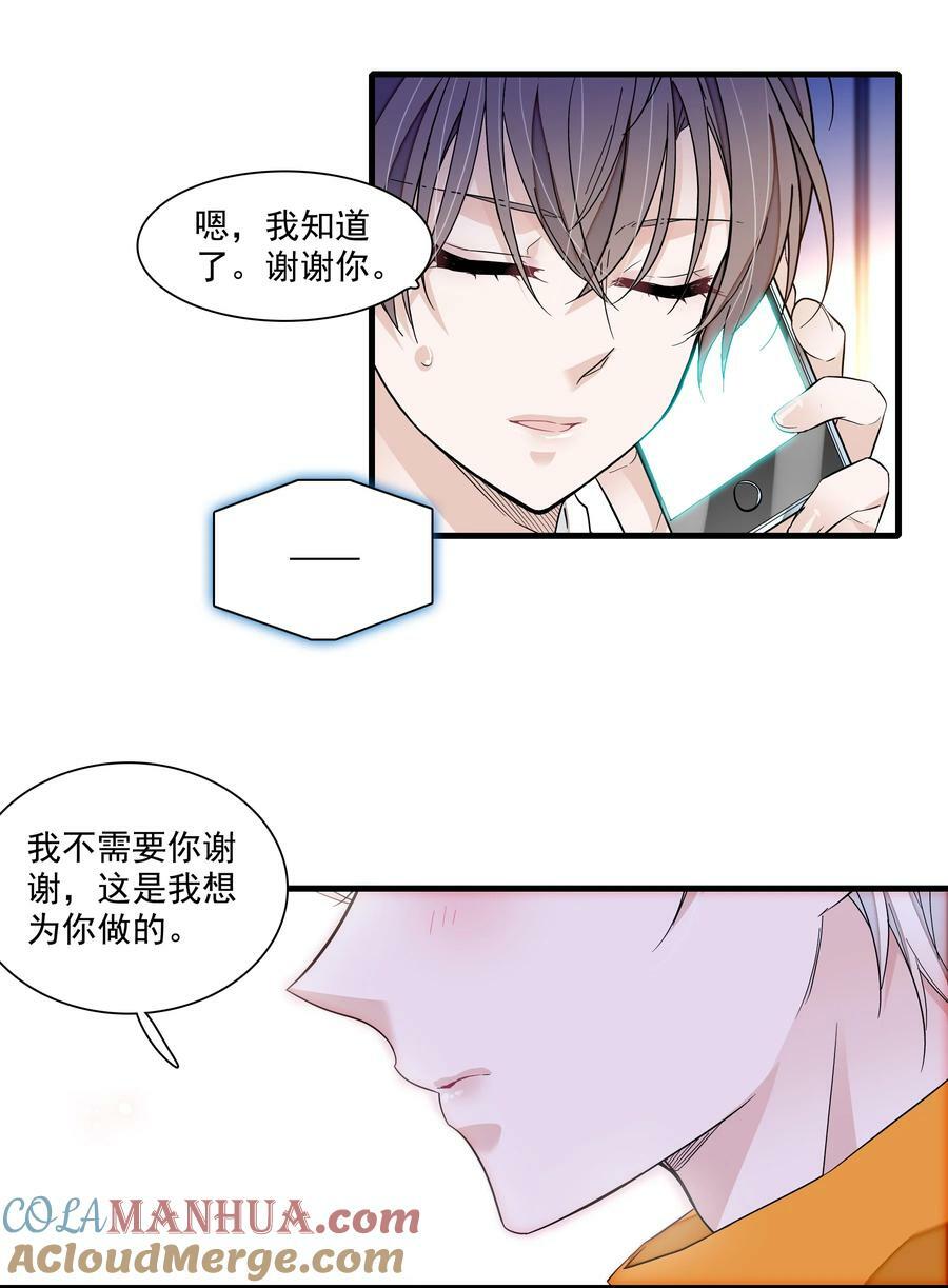 150 危险！危险！18