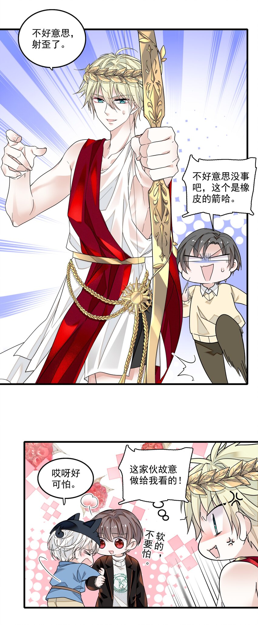 121 泡澡11