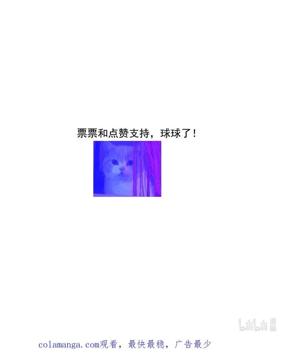 170 剧组的诅咒23