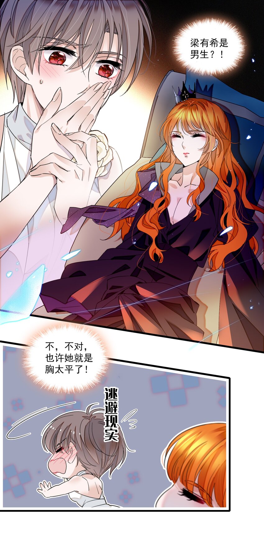 91 真相毕露2